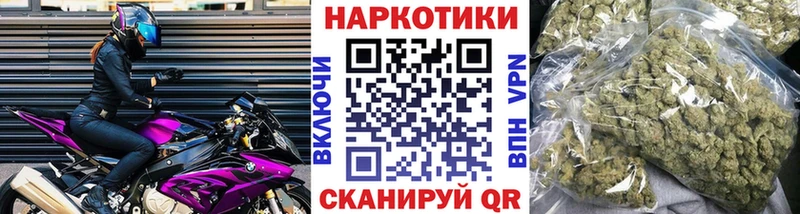 Названия наркотиков Грязи Конопля АМФЕТАМИН Мефедрон гидра онион APVP