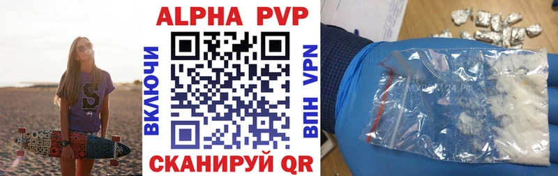 Alpha-PVP СК  Грязи 