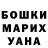 ГАШИШ VHQ Polina Novak