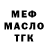 ЭКСТАЗИ mix VanGok86