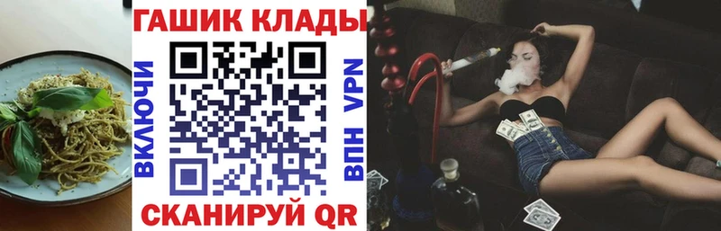 Еда ТГК марихуана  купить закладку  Грязи 