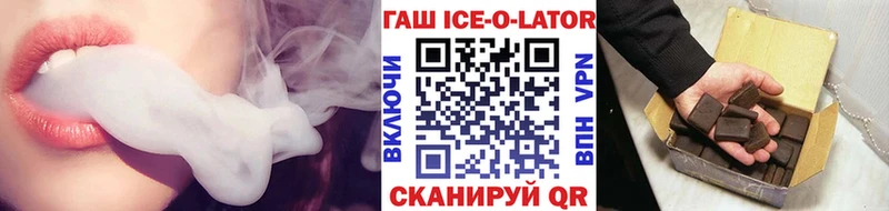 ГАШ Premium  Грязи 