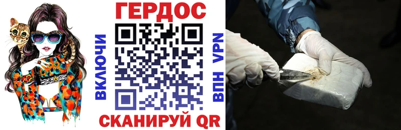 ГЕРОИН Афган Грязи