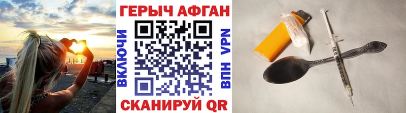 ГЕРОИН гречка  Грязи 