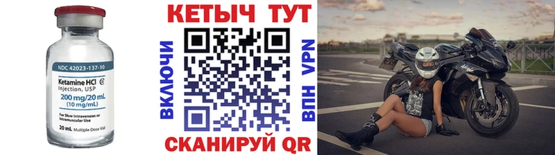 купить наркотик  Грязи  Кетамин ketamine 