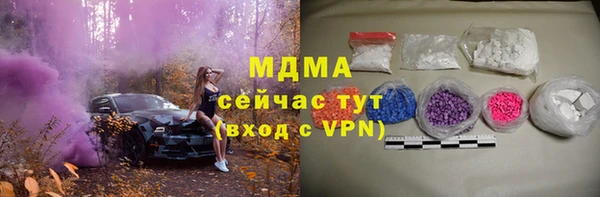 мдма Верея