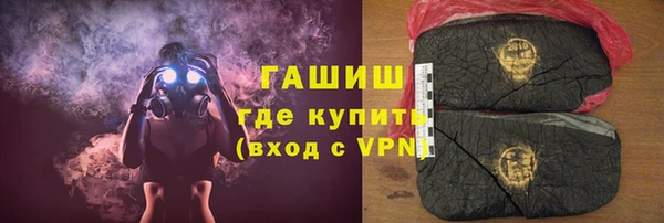 герыч Верхнеуральск