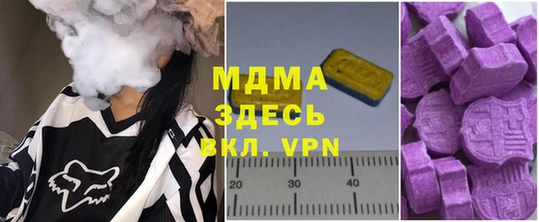 мефедрон мука Бронницы