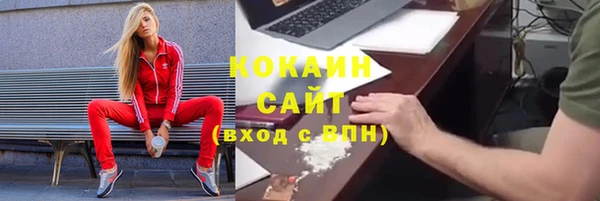 mdpv Бугульма