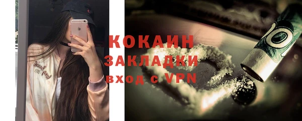 mdpv Бугульма