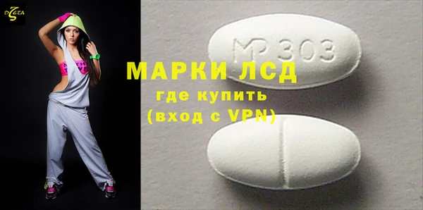 экстази Бородино