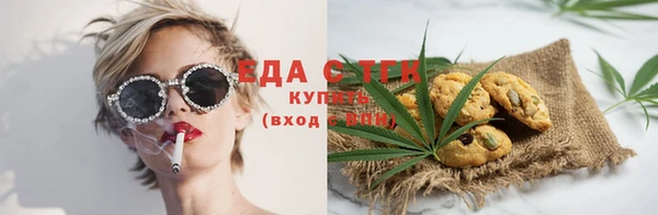 mdpv Бугульма