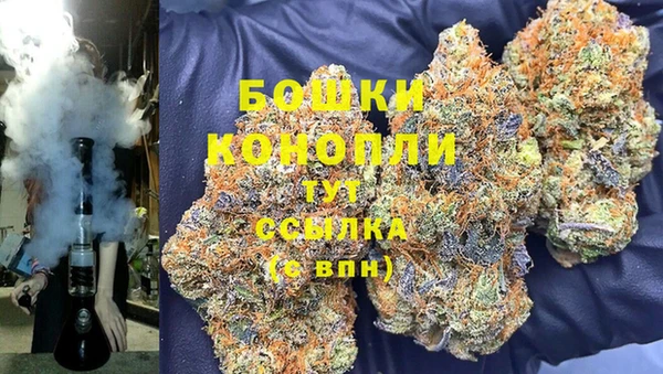 мефедрон мука Бронницы
