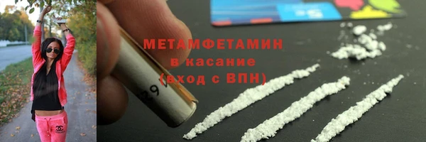экстази Бородино