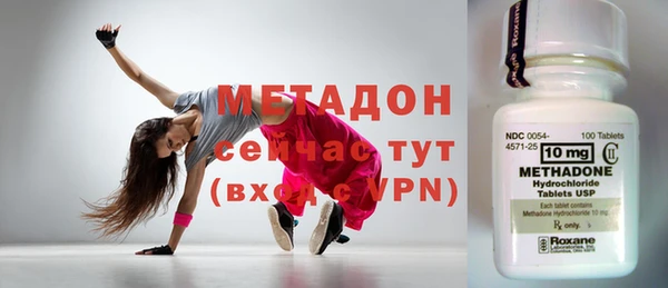 мефедрон мука Бронницы