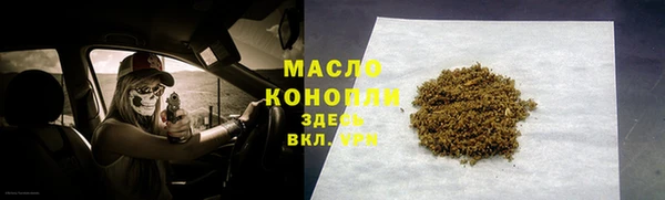 экстази Бородино