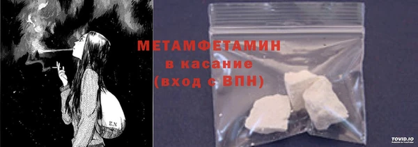 экстази Бородино