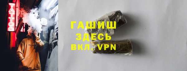 мефедрон мука Бронницы