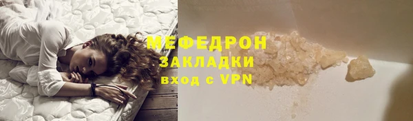 mdpv Бугульма