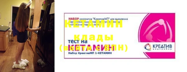 мдма Верея