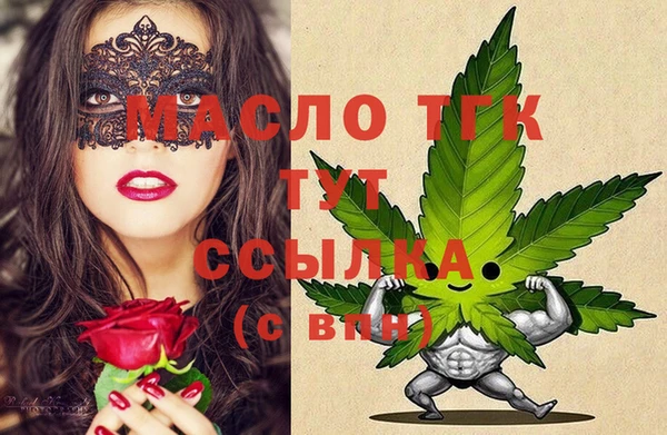 мефедрон мука Бронницы