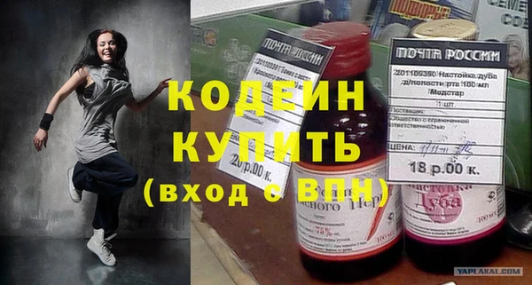 mdpv Бугульма