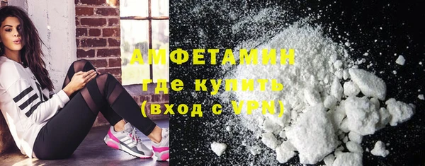 mdpv Бугульма