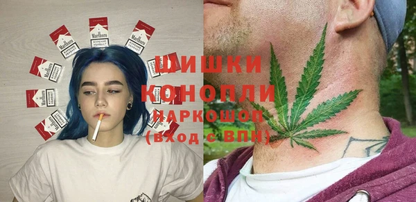 герыч Верхнеуральск