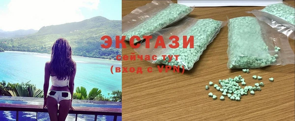 мефедрон мука Бронницы
