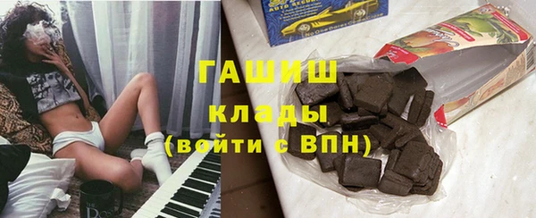 мефедрон мука Бронницы