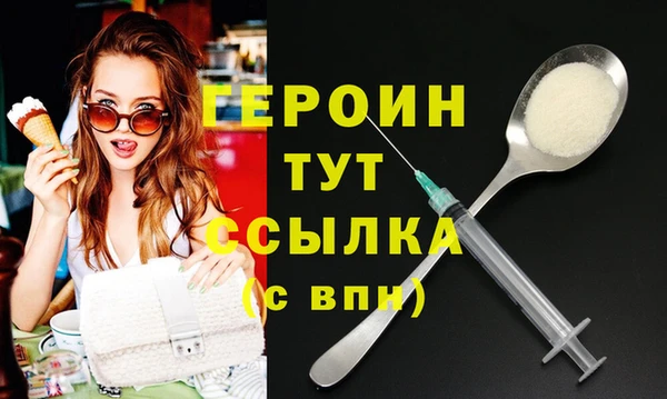 экстази Бородино