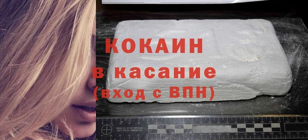 мефедрон мука Бронницы