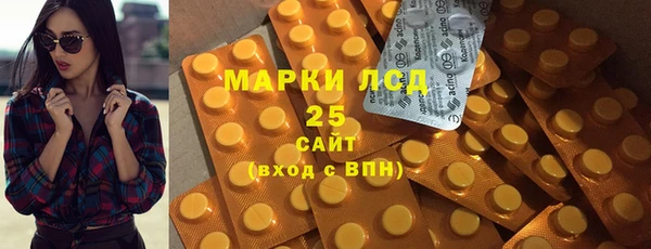 мефедрон мука Бронницы