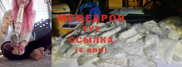 экстази Бородино