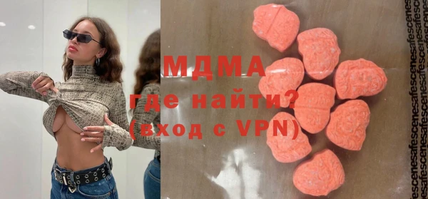 mdpv Бугульма