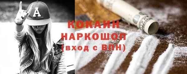 герыч Верхнеуральск