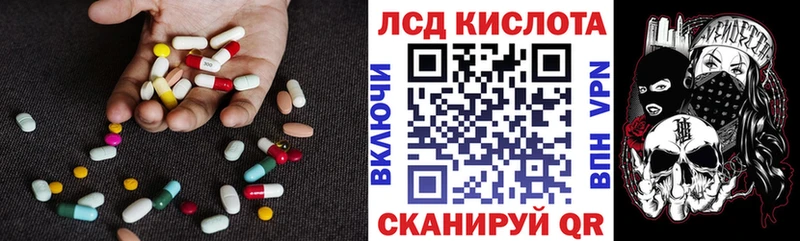 хочу   Грязи  кракен ТОР  Лсд 25 экстази кислота 