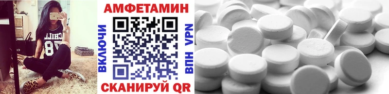 Метамфетамин Декстрометамфетамин 99.9%  Грязи 