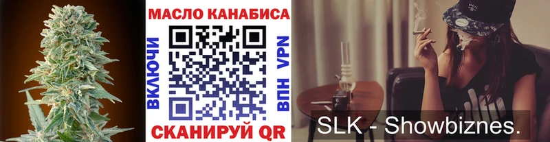 Дистиллят ТГК концентрат  площадка как зайти  Грязи 
